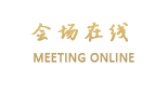 深圳福朋喜来登酒店